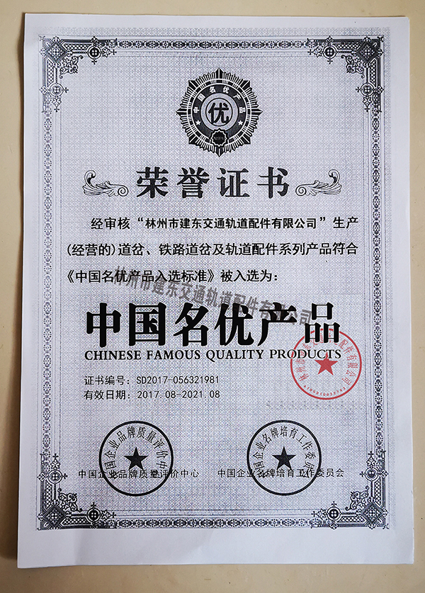 微信圖片_20191005163023