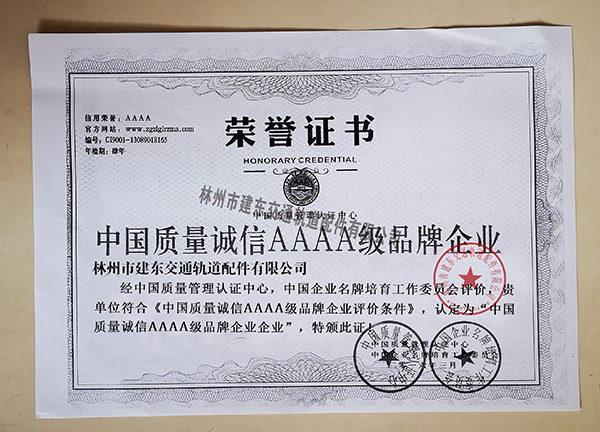 微信圖片_20191005163037